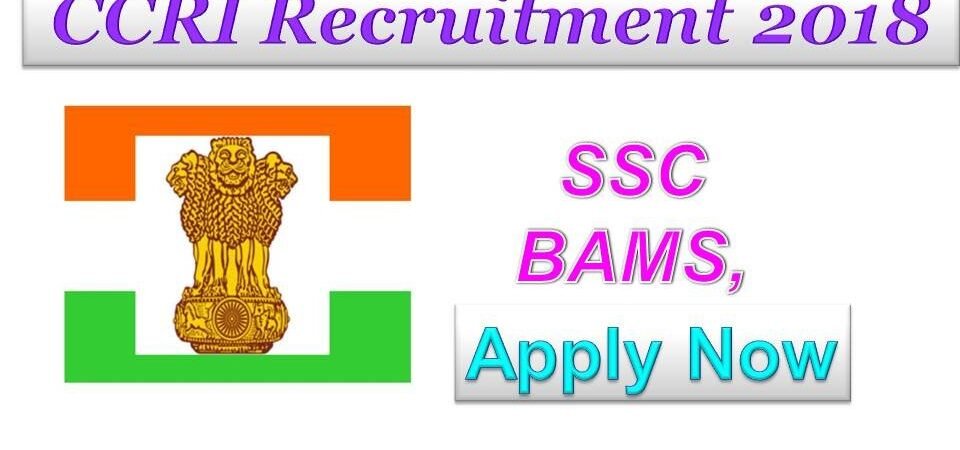 CCRI Recruitment for Central Govt jobs in Chennai Tamilnadu.