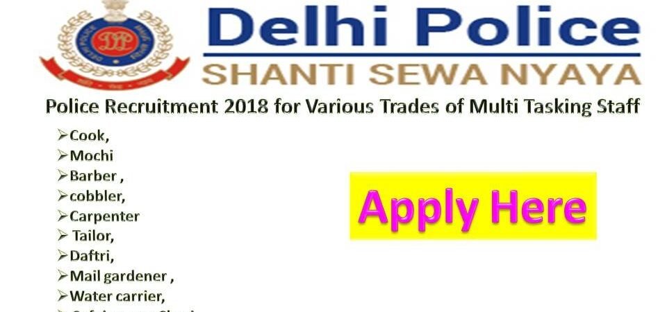 Police Recruitment 2018 for Various Trades of Multi Tasking Staff