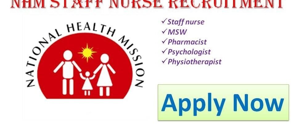 NHM Haryana Recruitment for Nursing Lab Tech Pharmacst