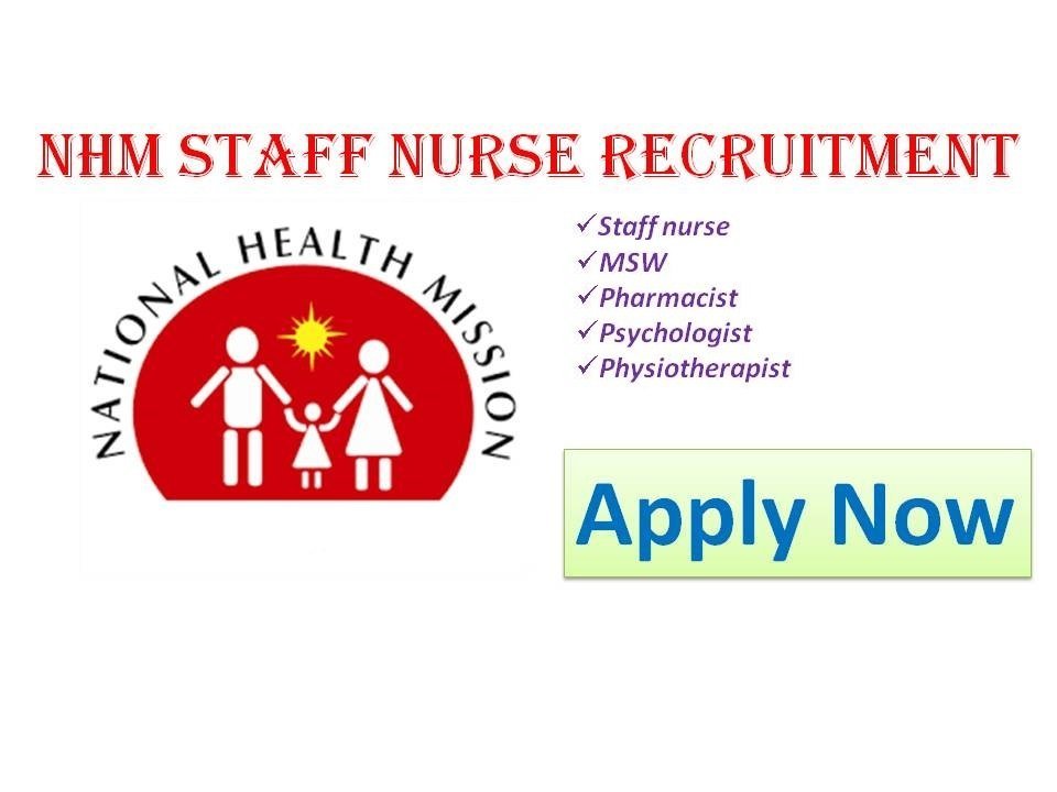 NHM Haryana Recruitment