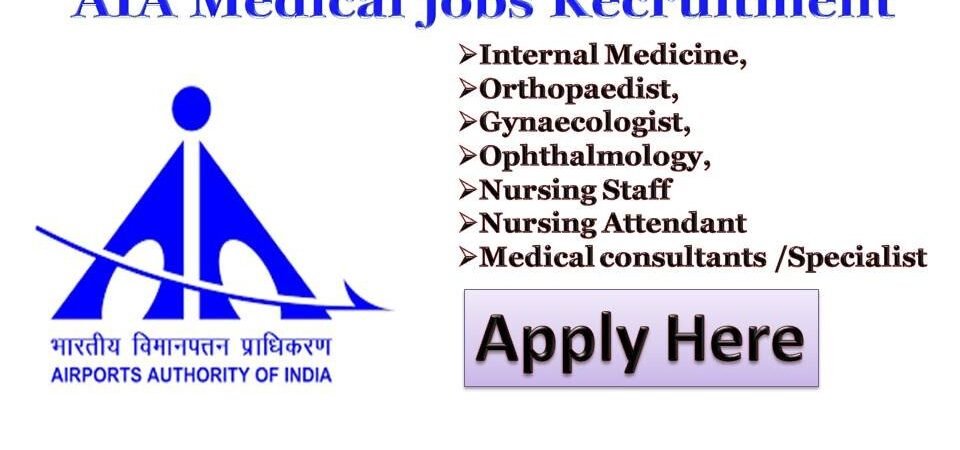 AAI Recruitment 2018 Latest Govt Staff Nurse Vacancy