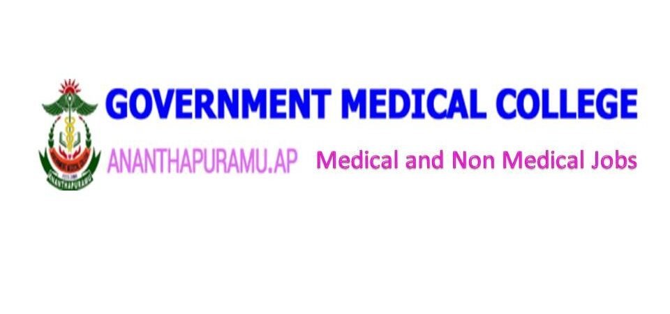 GMC Ananthapur Recruitment 2018 for Para Medical Jobs in AP