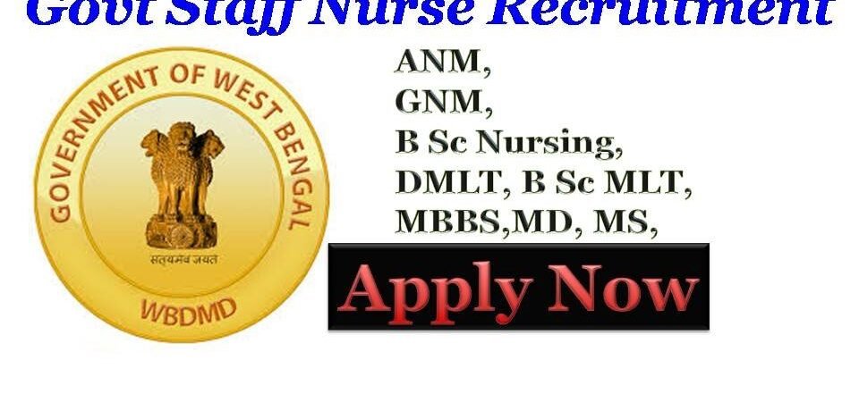 NHM West Bengal Recruitment Notification for Para Medical Jobs 2018