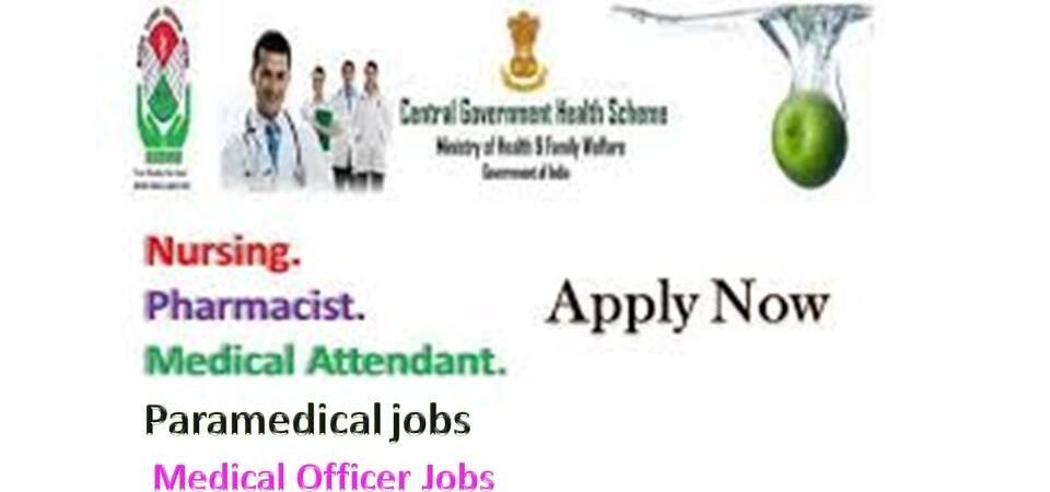 CGHS Recruitment for Paramedical Medical Nursing Jobs