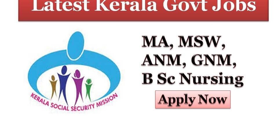 KSSM Staff Nurse Vacancy 2018 Latest Govt Jobs in Kerala