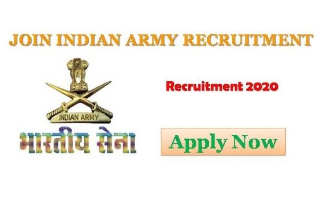 Join Indian Army Rally at Pune Maharstra Army Jobs 2020