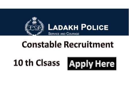 Police Constable Jobs 2021, Police Recruitment, Govt Jobs