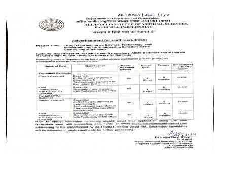 AIIMS Bhatinda Recruitment Notification 2021 Department of obstetrics Gynecology aharaja Ranjeet Singh Punjab technical university Bathinda 