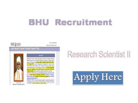BHU Recruitment 2021