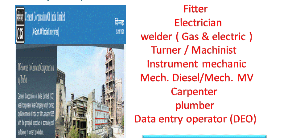 Cement Corporation Recruitment  2021