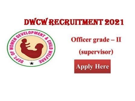 DWDC Recruitment 2021