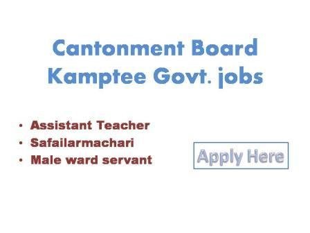 Cantonment Board Kamptee Govt jobs 2022