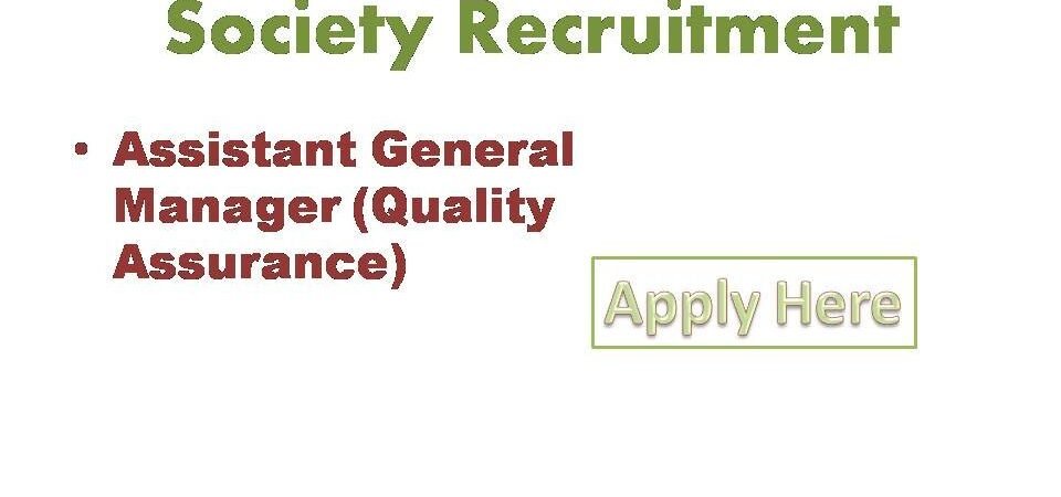 Central Medical Services Society Recruitment 2022