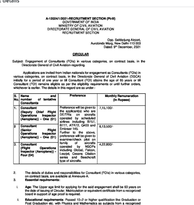 Directorate General of civil aviation Recruitment 2021