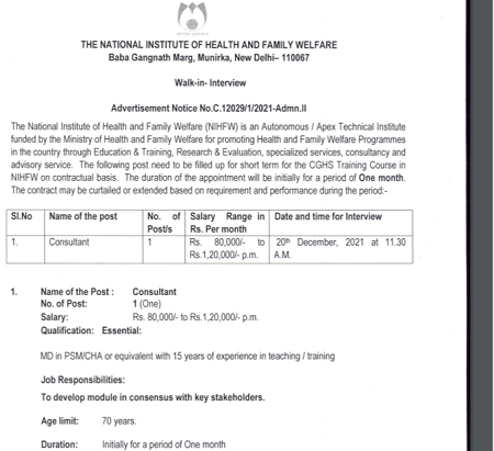 NIHFW Consultant Recruitment 2021