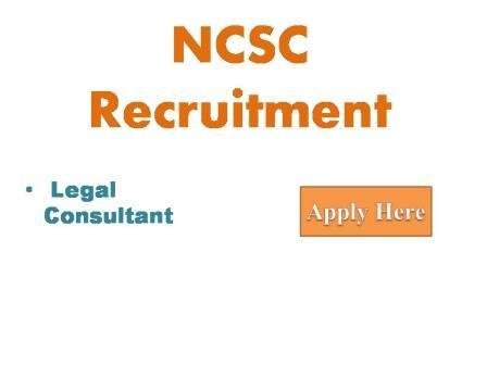 NCSC Recruitment 2022