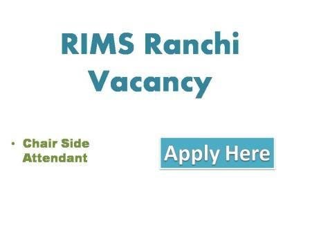 RIMS Ranchi Vacancy 2022