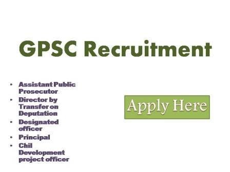 GPSC Recruitment 2022