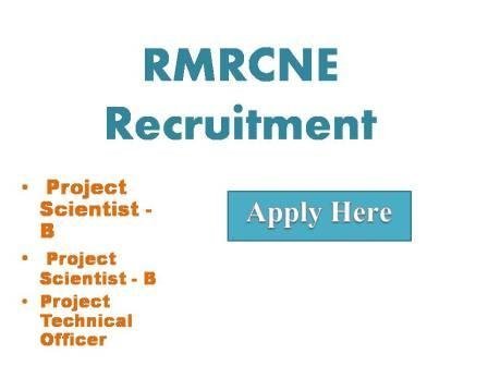 RMRCNE Recruitment 2022