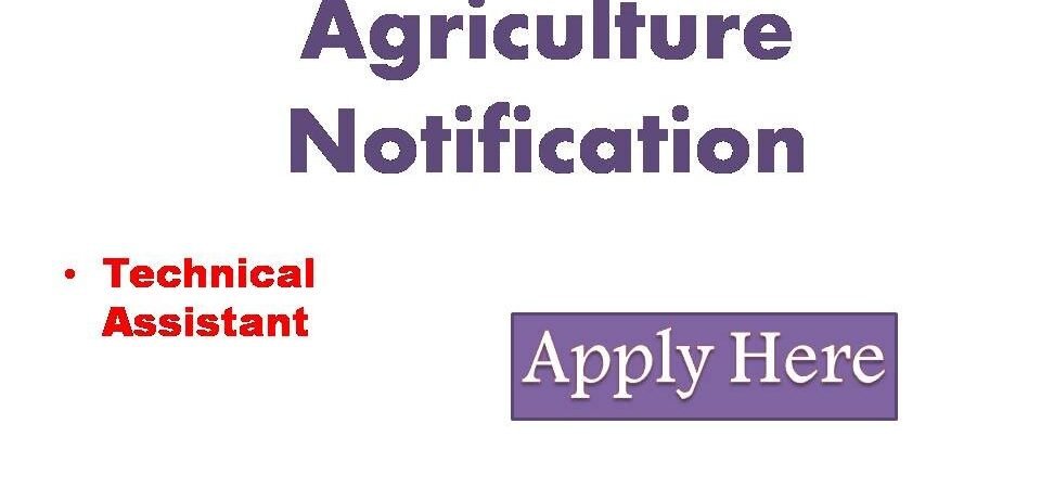 Agriculture Notification 2022