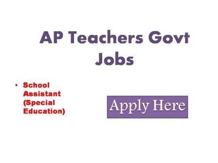 AP Teachers Govt Jobs 2022