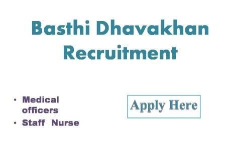 Basthi Dhavakhan Recruitment 2022