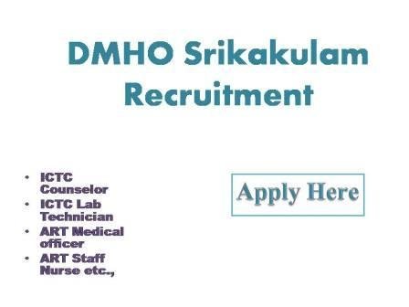 DMHO Srikakulam Recruitment 2022